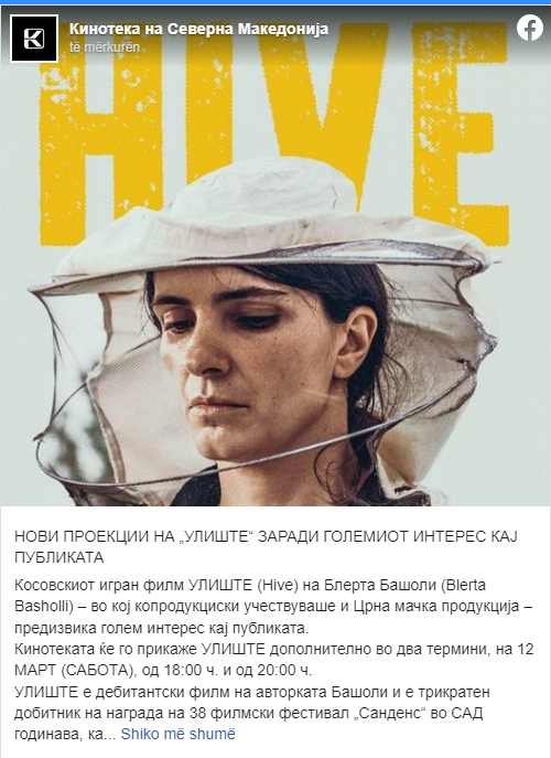 Filmi “Zgjoi” shfaqet në Kinotekën e Maqedonisë së Veriut