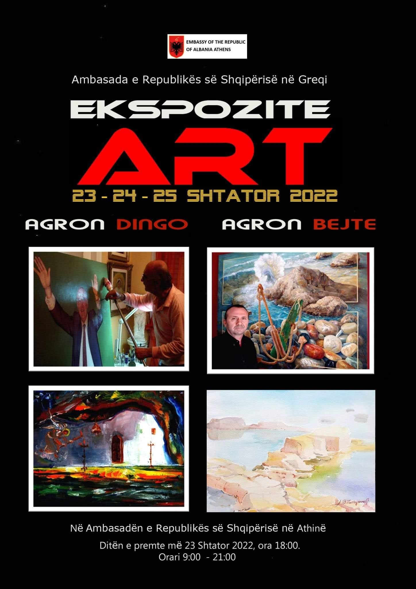Dy piktorët shqiptarë, me ekspozitë në Greqi