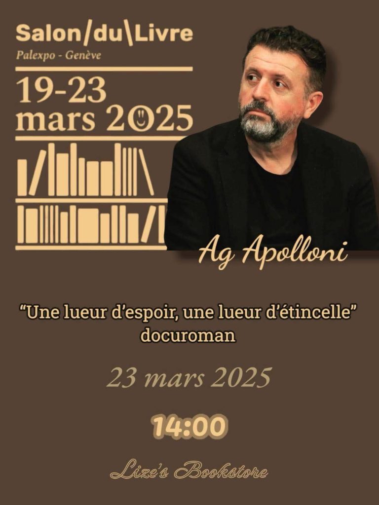 Gjenevë: Më 23 mars prezantohet në frëngjisht romani “Une lueur d’espoir, une lueur d’étincelle”