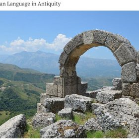 Fondacioni zviceran financon projektin mbi gjuhën shqipe në antikitet
